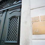 Διαμέρισμα Hermitage Castelo - Casa Chafariz *